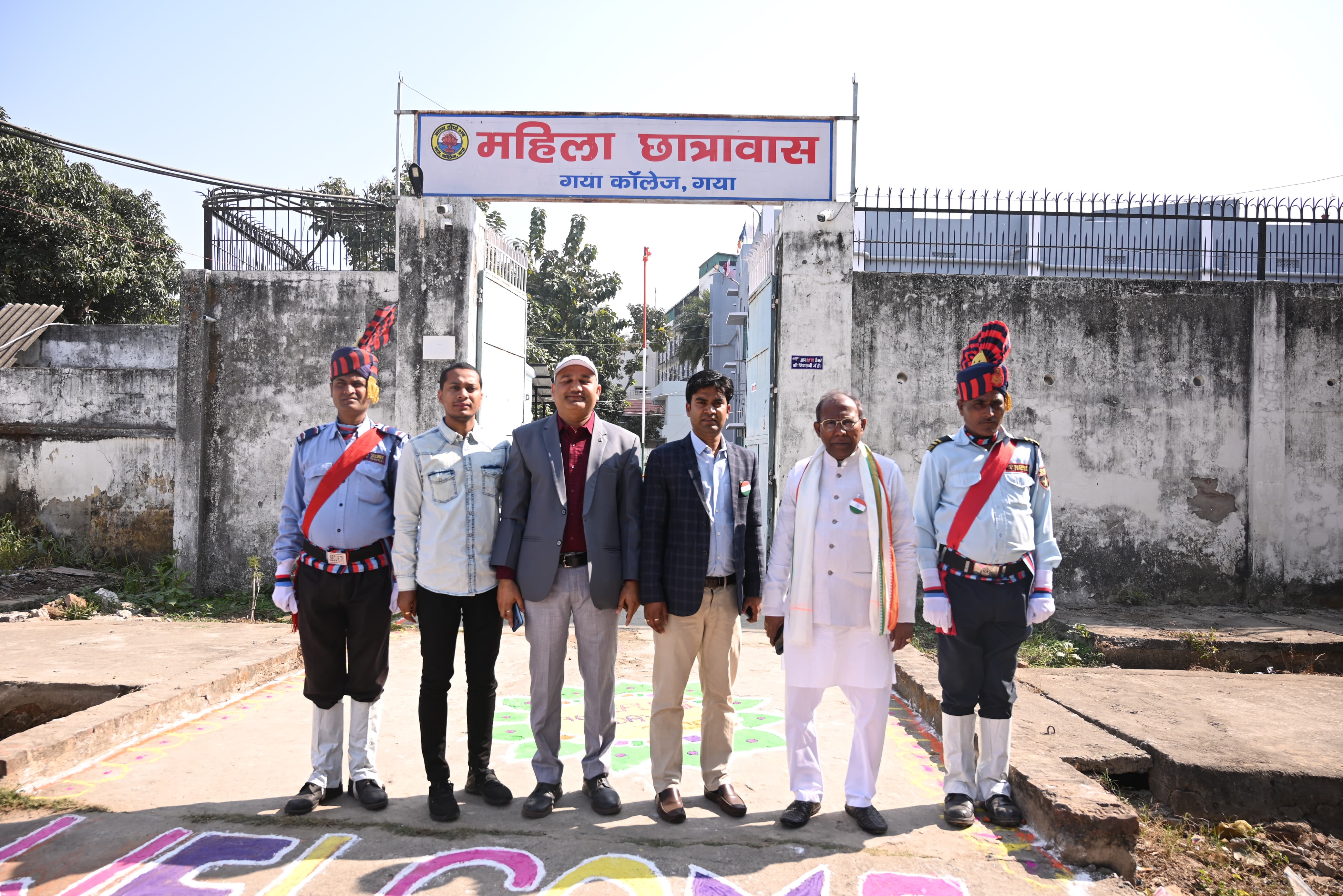 Skill Center Inaguration by Central Minister Jitan Ram Manjhi  at GCG, Gaya - 20.01.2025